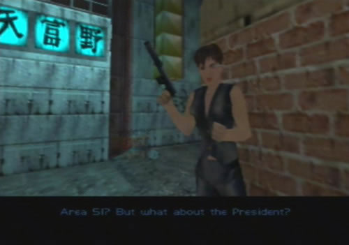 Perfect Dark Mission 3.2 G5 Building - Reconnaissance 29.